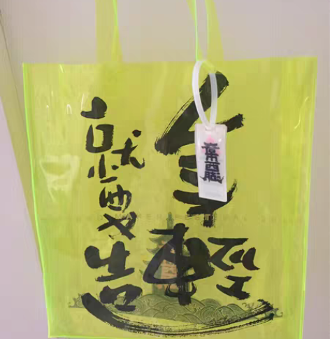 杭州西湖造物节周边 pc材质镭射包荧光包 ...