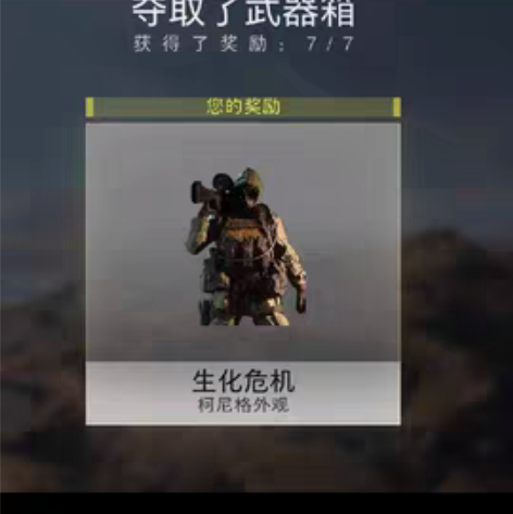 使命召唤cod19直播!10块一个 dmz...