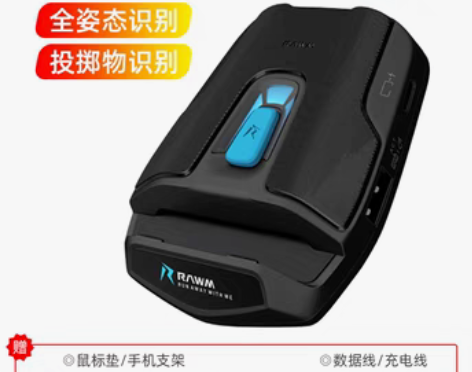 转卖仁魔灵甲王座pro  安卓版 键盘鼠标...