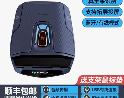 转卖仁魔灵甲王座pro吃鸡神器苹果专用iO...