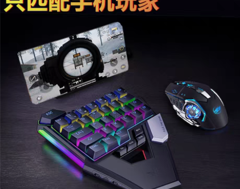 转卖飞智Q1手机吃鸡神器键盘鼠标套装和平自...