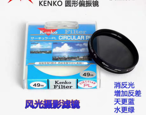 包邮全新品！日本原装国内销售版Kenko肯...