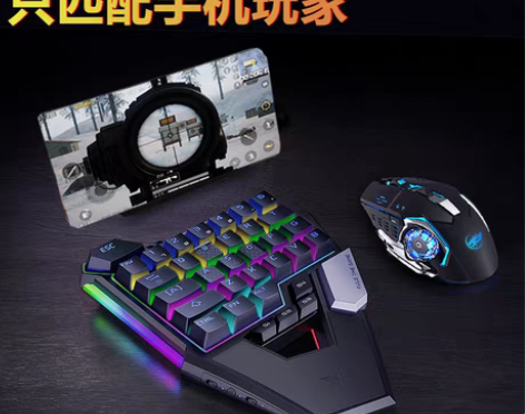 转卖飞智Q1手机吃鸡神器键盘鼠标套装自动压...