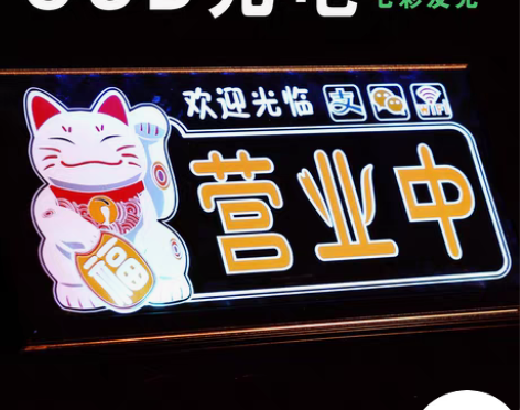 转卖装饰挂牌 上面有@@##进口化妆品@@...