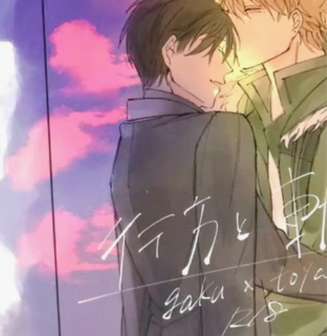 gktu 咎人本 同人 腹痛老师的r本 状...