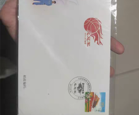 包邮北京首钢男篮首次夺冠，邮票纪念封，北京...