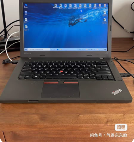 联想L470 用不到了。 出了。 感兴趣的...