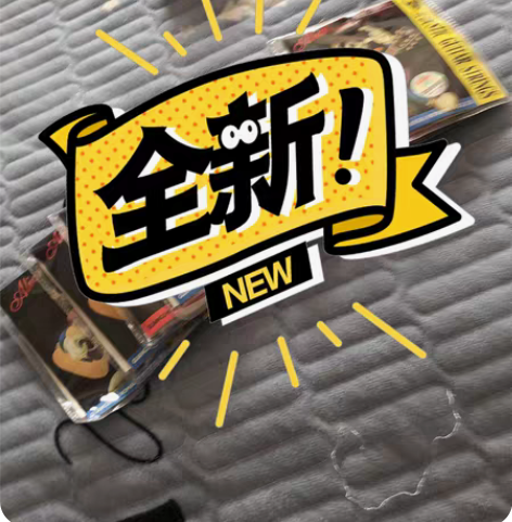 包邮爱丽丝琴弦a206   9套，60包邮...
