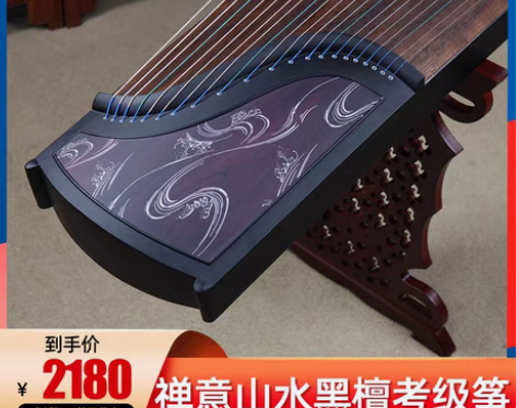 转卖祥音正品初学者入门专业级考级演奏黑檀木...