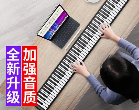 转卖音格格手卷钢琴88键折叠便携式电子键盘...