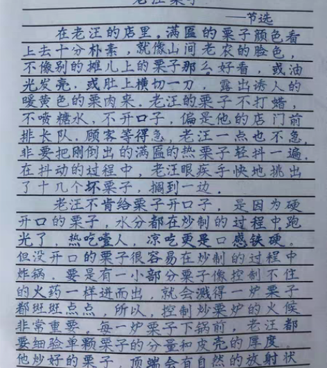 包邮练字好久，没有效果？ 方法不对，孩子不...