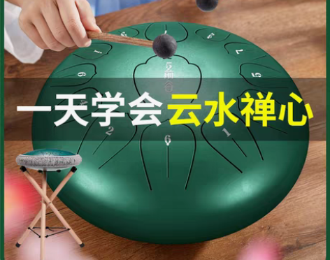 转卖空灵鼓品牌官方旗舰店15音色空鼓初学者...