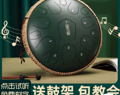 转卖空灵鼓琴莲花色空鼓初学者乐器专业级成人...