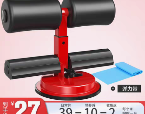 转卖仰卧起坐辅助器健身器材家用固定脚瑜伽卷...