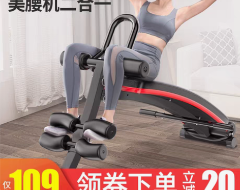 转卖仰卧板收腹机多功能仰卧起坐辅助器健身器...
