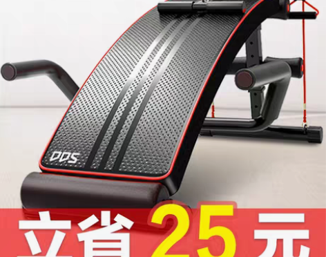 转卖多德士仰卧起坐健身器材家用运动辅助器锻...