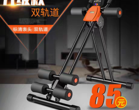 转卖健腹器懒人收腹机收肚子马甲线健身器材家...