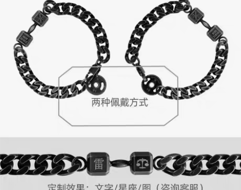 转卖RAWNESS 哑铃杠铃片手链 美式复...