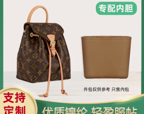 转卖适用LV路易威登Montsouris+...