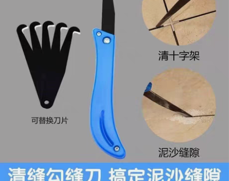 美缝剂施工工具抠缝器美缝工具清缝锥抠缝刀瓷...