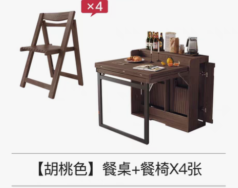 转卖【狂欢价】北欧折叠隐形餐桌椅组合伸缩现...