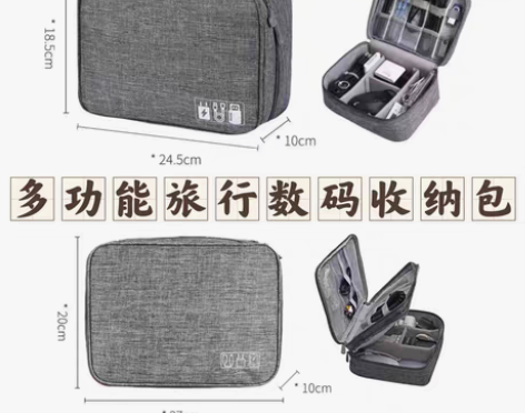包邮大容量数码收纳包多功能旅行便携收纳袋三...