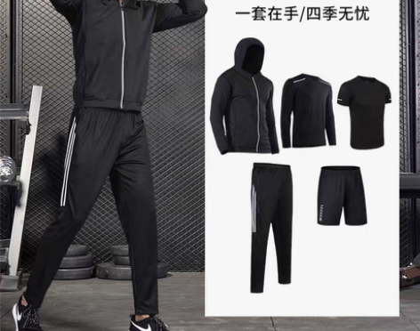 转卖【健康狂欢价】健身房男士运动服套装晨跑...