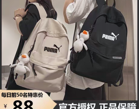 转卖双肩包男女2022年新款白色书包初中生...