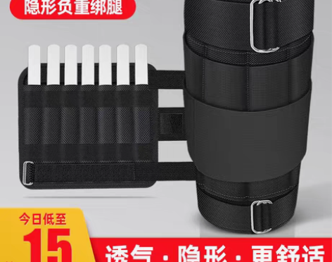 转卖沙袋绑腿负重背心全套装备跑步训练铅块男...