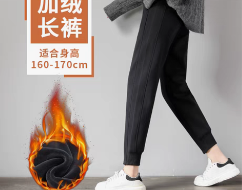 转卖【狂欢价】运动裤女加绒秋冬宽松束脚裤子...