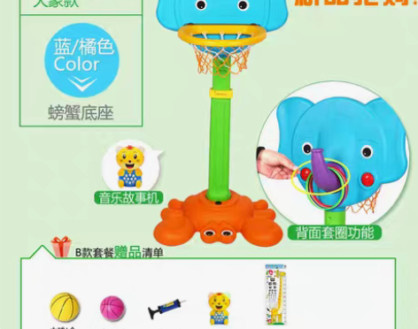 转卖儿童篮球架子宝宝可升降投篮筐架篮球框家...
