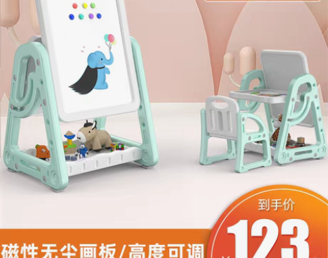 转卖【年货价】嘟比儿童画画板双面磁性宝宝无...