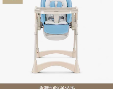 转卖【欢聚价】贝易宝宝餐椅吃饭座椅可折叠便...