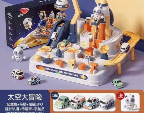 包邮全新儿童汽车闯关玩具，淘嘟嘟太空大冒险...