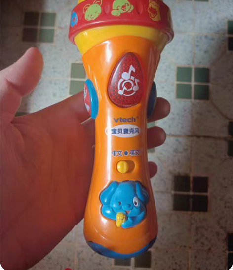 伟易达儿童婴儿玩具，麦克风玩具！功能正常没...