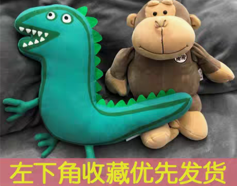 转卖勾勾手 毛绒布艺玩具 感兴趣的话点“我...