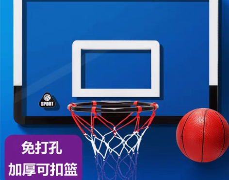 转卖大号篮球架免打孔投篮框挂壁式家用宿舍篮...