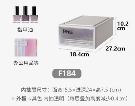 包邮F184   Tenma收纳箱全新正品...