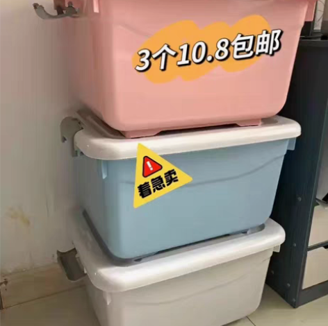 包邮【全新特价】3个10.8元包邮!加厚特...