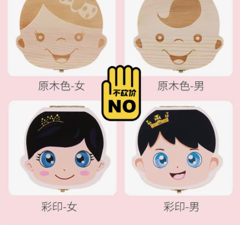 乳牙盒男孩女孩宝宝胎毛纪念品礼物实木牙齿收...