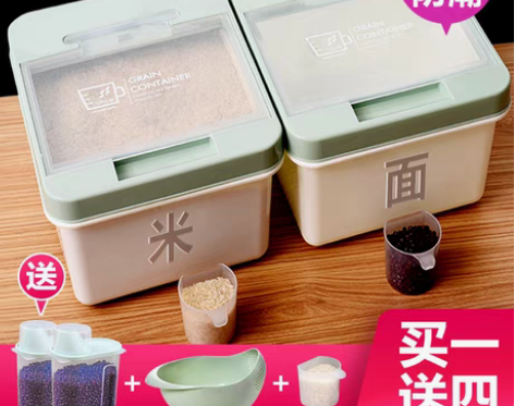 转卖家用收纳防潮30斤米缸装密封防虫面桶装...