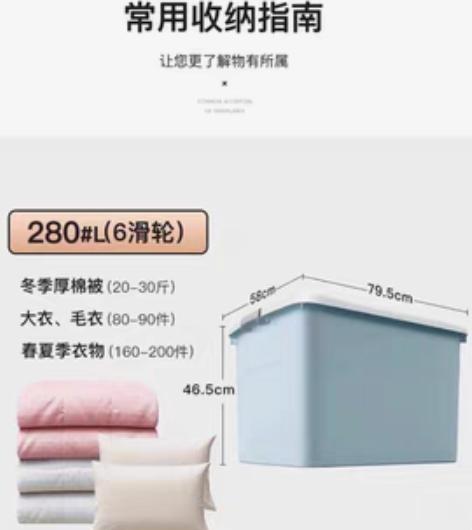 佳帮手加厚特大号收纳箱塑料衣服储物盒衣物大...