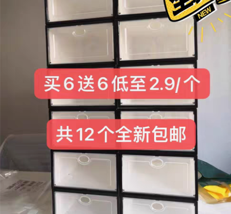 鞋盒收纳盒加厚透明鞋子鞋柜神器鞋收纳抽屉式...