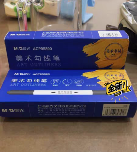 包邮晨光美术勾线笔小双头记号笔水性儿童绘画...