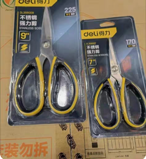 包邮得力剪刀家用不锈钢小号锋利办公手工剪线...