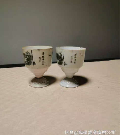 包邮民国纪念杯一对 口直径7.2cm.高9...
