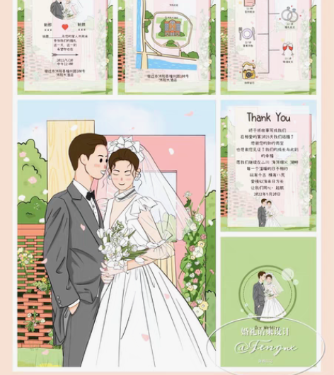 包邮【婚礼请柬】原创手绘婚礼请柬定制-in...