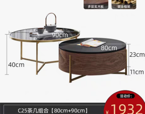 转卖北欧玻璃茶几电视柜组合现代简约轻奢圆形...