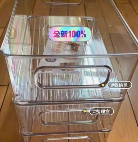 包邮【特价】13.8元3个包邮，桌面收纳盒...