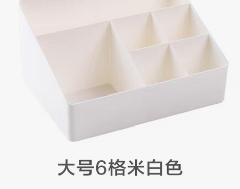转卖居家家桌面化妆品收纳盒家用多格口红置物...